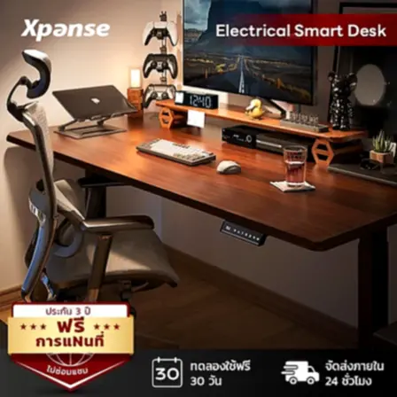 XPANSE โต๊ะปรับระดับไฟฟ้า: รีวิวจากผู้ใช้จริง ช่วยแก้ปวดหลังได้จริงไหม?